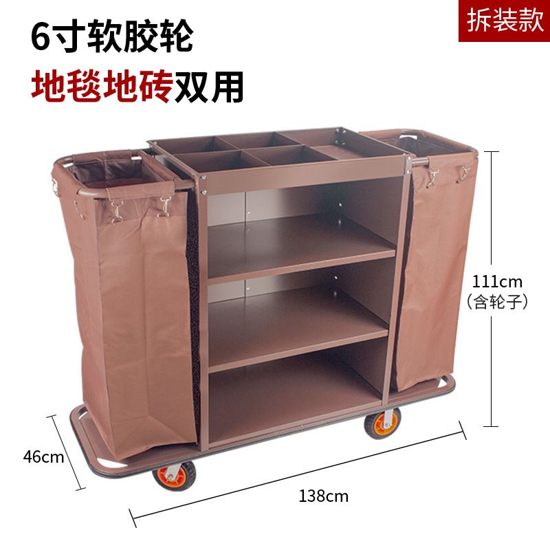 Carro de limpieza profesional de acero inoxidable, carrito de servicio para hotel o habitación, resistente y fácil de mover