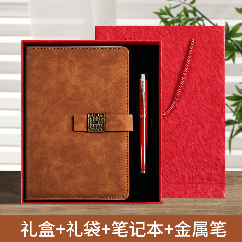 中国風ビジネスギフト2026ノートブックモバイルバッテリーセットギフトボックスロゴカスタマイズメモ帳高級感|undefined