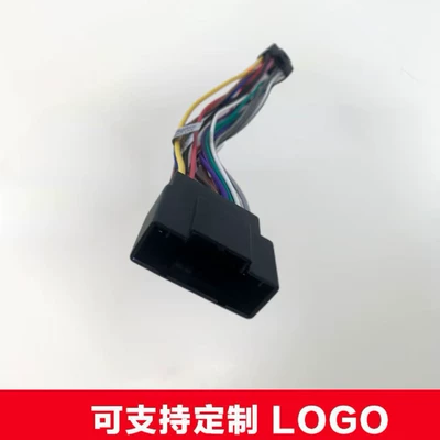 Other Automotive Communications cables for the Yilang, car navigation