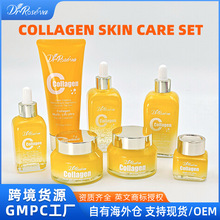 跨境亚马逊热销COLLAGEN MULTI-LIFT ULTRA胶原蛋白护肤精华面霜