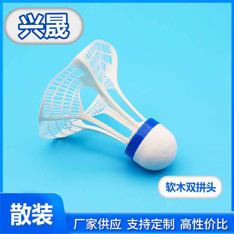 楽客発光バドミントン防風風バドミントン耐打ナイロンボールプラスチックランプ付きLED夜間発光ボール|undefined