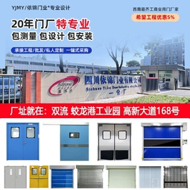 卷闸门;平开门;折叠门