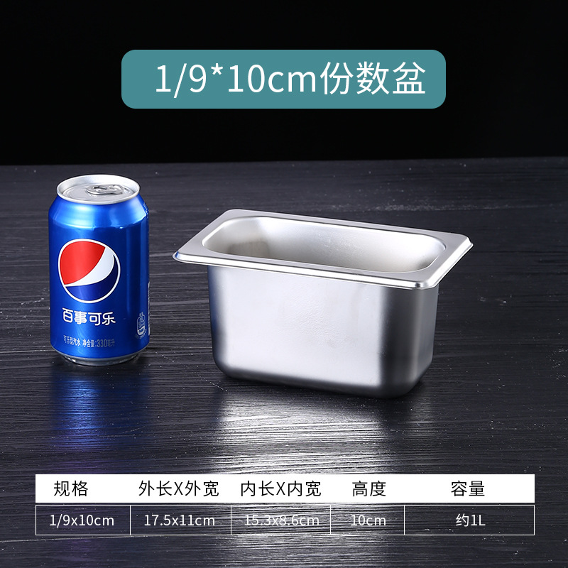 매우 두꺼운 1/9 세면대 본체 17.5*11*10CM 높이