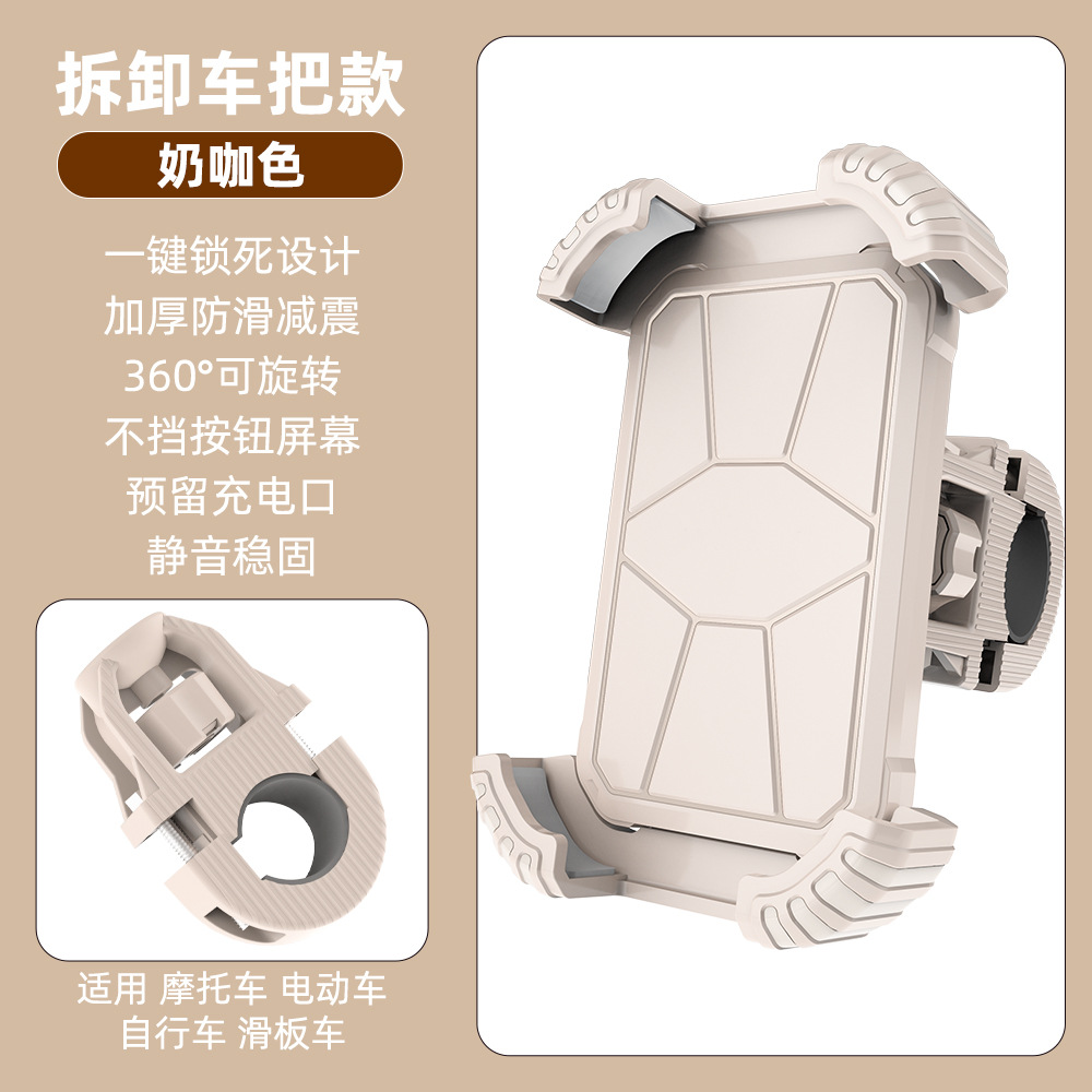 Brown U-shaped