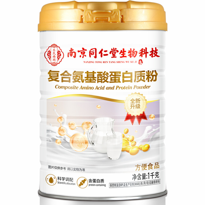 Beijing Tong Ren Tang Protein Powder 1000g Sugar-Free Nutritional High-Calcium Multivitamin Amino Acid