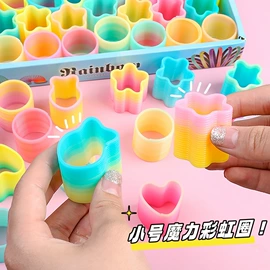 发光玩具;减压玩具;助威道具