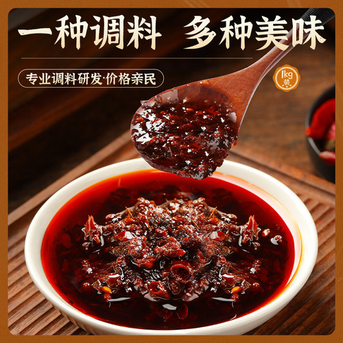 Zhen Xian Spicy Hot Pot Base Griddle Rabbit Chicken Griddle Sauce Catering Commercial Sauce Spicy Hot Pot Seasoning Commercial Pack
