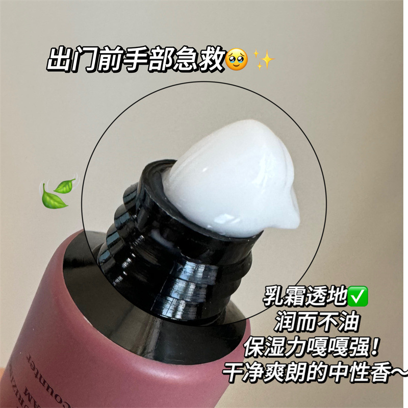 PEACH JO+檀香木33玉龙茶香白麝香保湿滋润补水护手霜小支高颜值|undefined