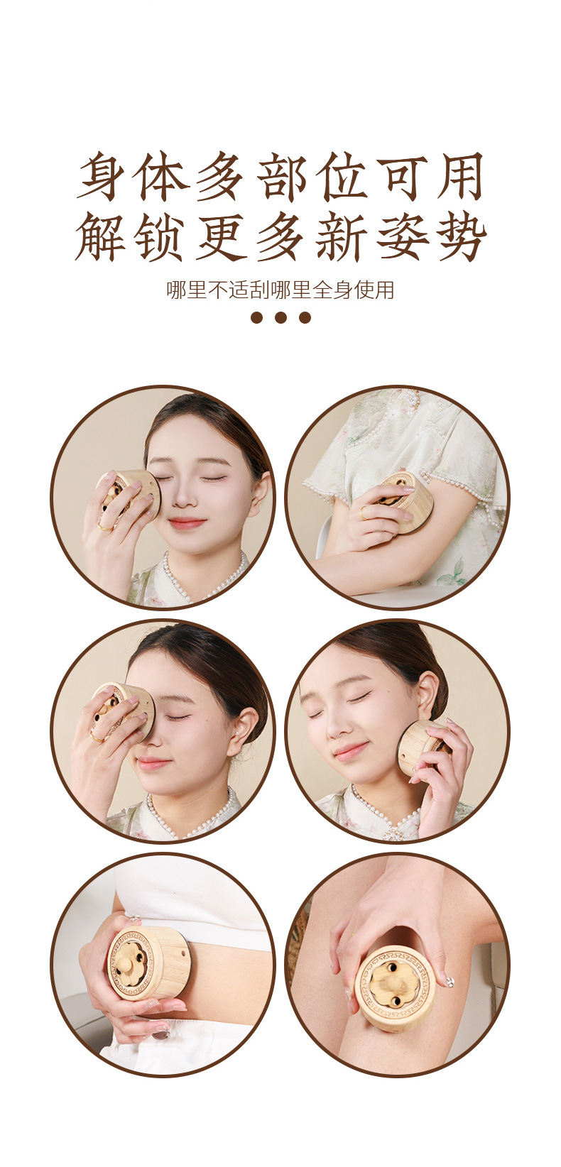 Bian Stone Massage Moxibustion Jar Warm Moxa Roller Kit with 54 Smokeless Moxa Sticks and Rose Oil for Home Body Care in use