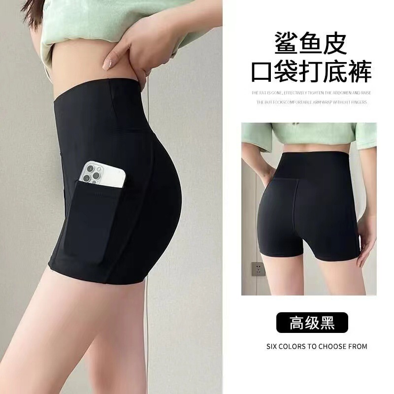 New Pocket Shark Leggings Women's Anti-walking Three-point High Waist Safety Pants Belly Tight Slimming Yoga Shorts