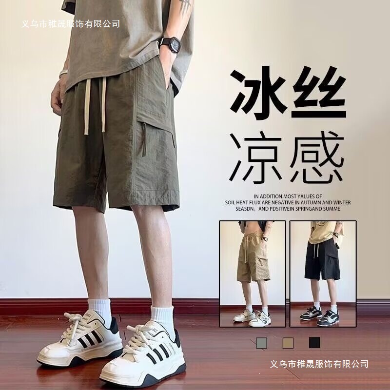 Trendy Brand Workwear Shorts for Men, Summer Thin Style 2025 New Sports Pants, Ice Silk Versatile Five-Point Casual Shorts