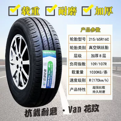 Suv Tires – Off-road şinlər - linglong-21565r16c-thickened-8-layers