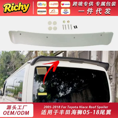 Suitable for Toyota Hiace 05-18 Hiace Rear Wing Abs Top Wing Modified Spoiler Accessories Hiace (Fixed wind wing)