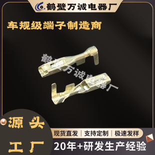 DJ626B-2.8 / DJ621-D3 ��܇�B�������� 2.8��� �S�~����