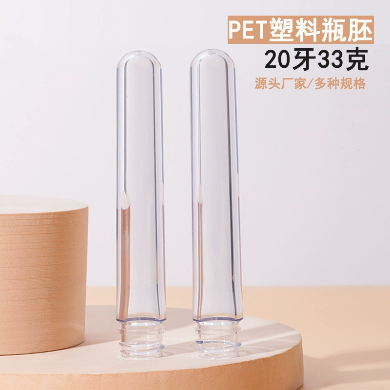ПЭТ пластиковый материал для упаковки эмбриональной трубки прозрачная износостойкая бутылка для мытья