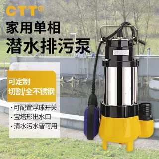 小型污水泵220v手提式轻便定制浮球开关自动启停潜水泵农用灌溉