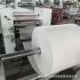 自动浸渍无纺布玻璃浸胶机