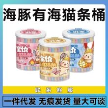 �����к���ʳ؈�lͰ����ţ�������~���30֧؈��ȫ�r��Z��l