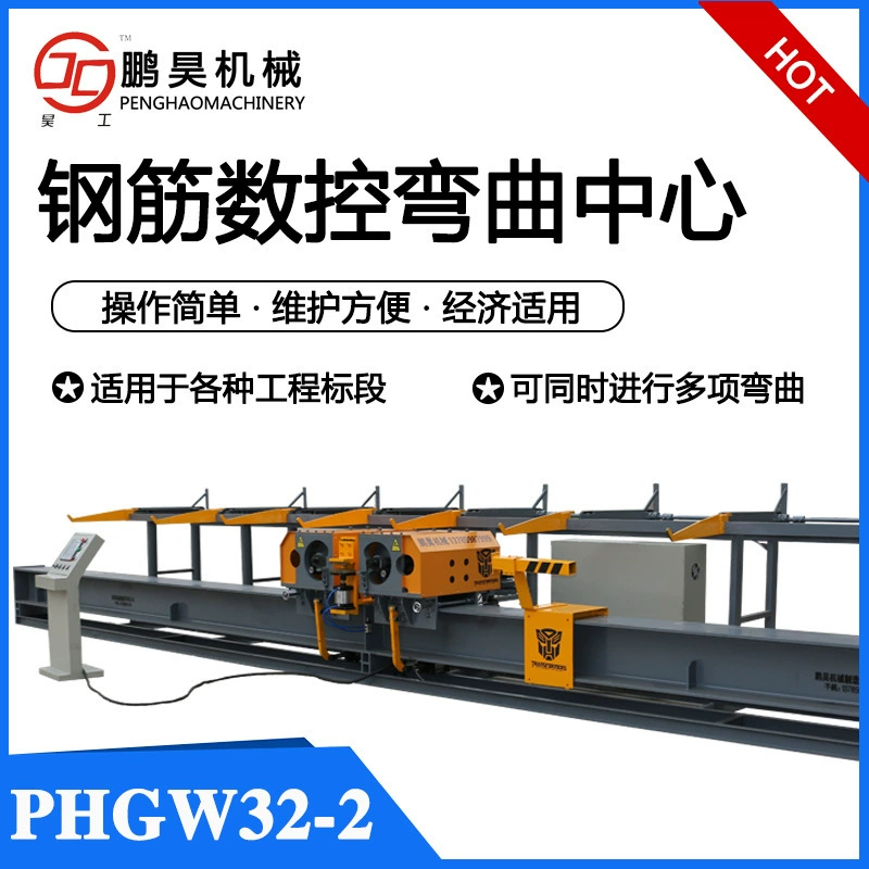 32 ЧПУ центр изгиба полностью автоматический двухсторонний станок для обработки головки круглый стальной арматурный гибочный станок