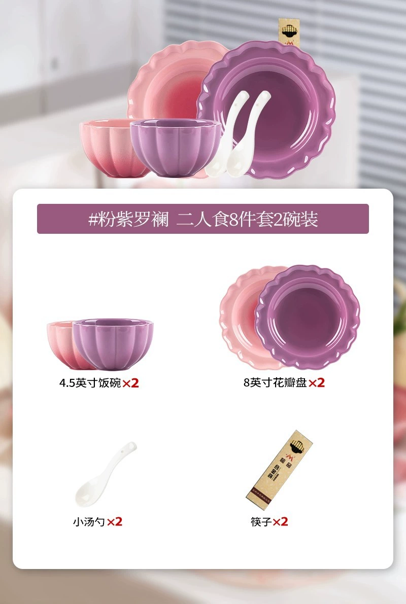 Ceramic high quality tableware, fresh set, light luxury style, internet celebrity