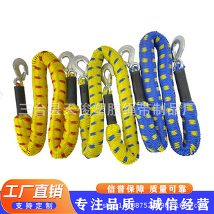 4m Elastic Shrink Rescue Towing Universal Elastic Tow Rope, Suitable for Cars, Suvs, and Vans