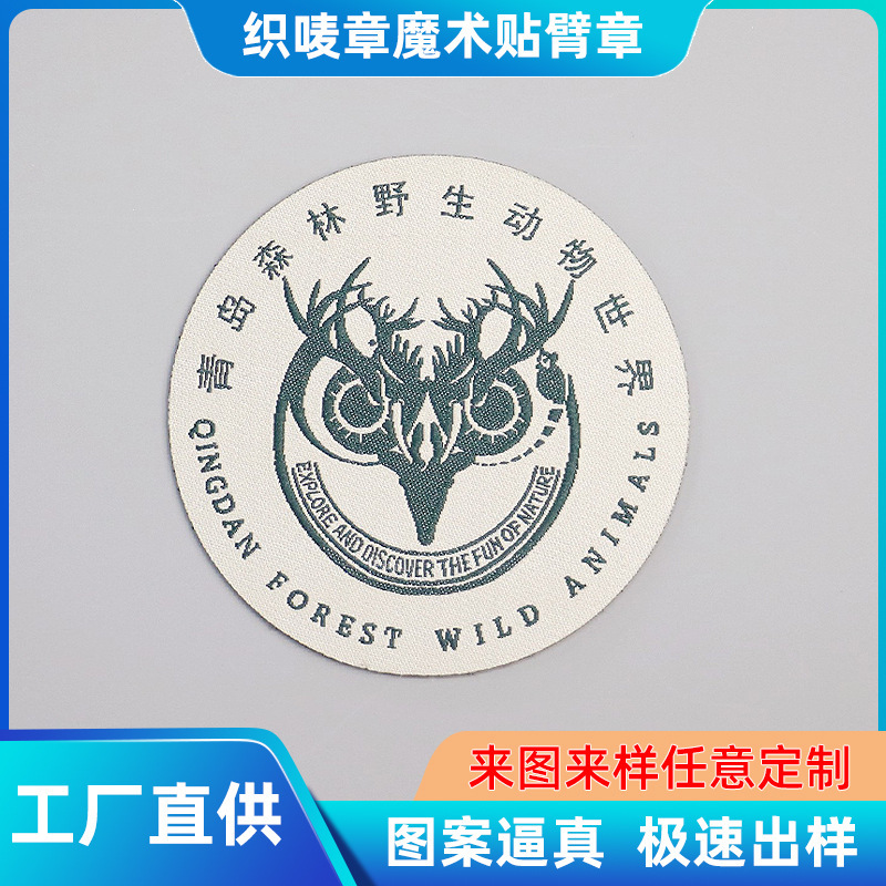 Computer Weaving Marks Seal Velcro Armband Bands Clothing Armbands Shoulders Weaving Marks Seal School Marks School Marks School Marks Wholesale Computer Weaving Marks Seal Velcro Armband Bands Clothing Armbands Shoulders Weaving Marks Seal School Marks School Marks School Marks Wholesale