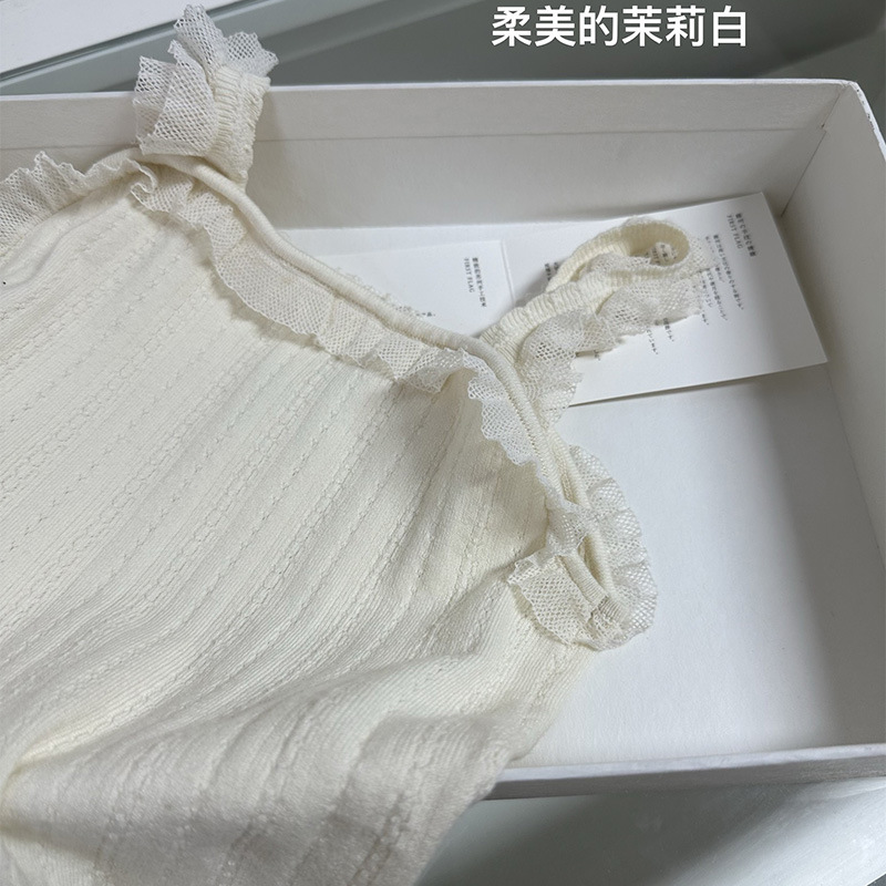 Cotton Camisole