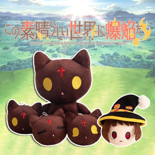 Cross-border Offer for a Beautiful World to Help Huihui Plush Toy Doll