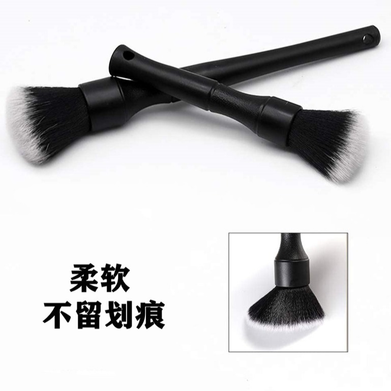 汽车用空调出风口清洁刷细节缝隙无痕刷软毛洗车除尘内饰清洗工具|undefined