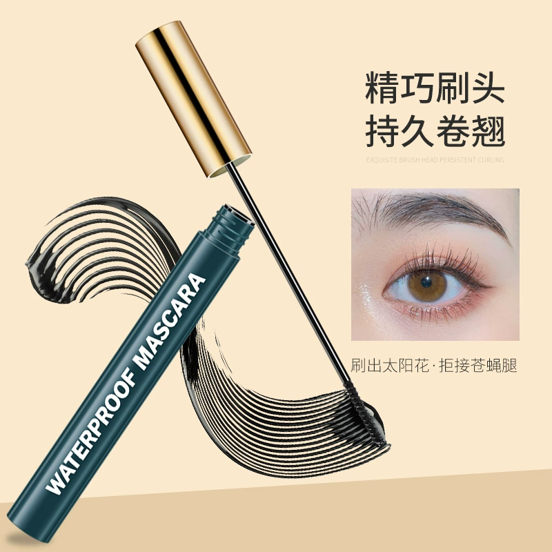 柏贝妮 Waterproof curling mascara, long-term effect, no smudge, does not fade
