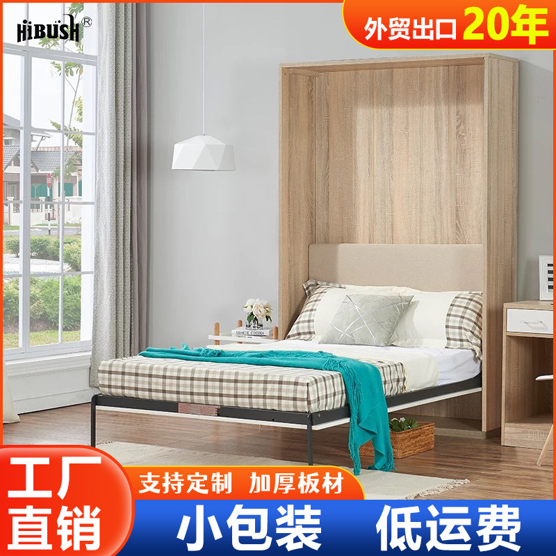 Ventas transfronterizas en caliente lateral cama invisible cama de pared accesorios de hardware eléctricos dobles plegables ocultos cama giratoria comercio exterior