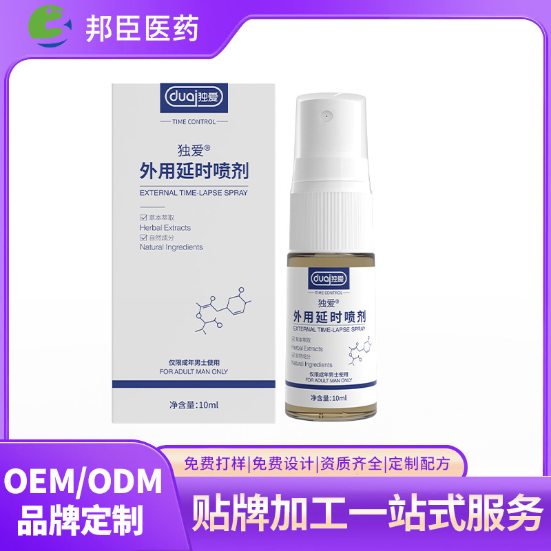 Duo Ai External Use Delay Spray 10ml Men's Long-Lasting Time Control Delay Spray Indian Magic Oil Sex Toy Duo Ai External Use Delay Spray 10ml Men's Long-Lasting Time Control Delay Spray Indian Magic Oil Sex Toy