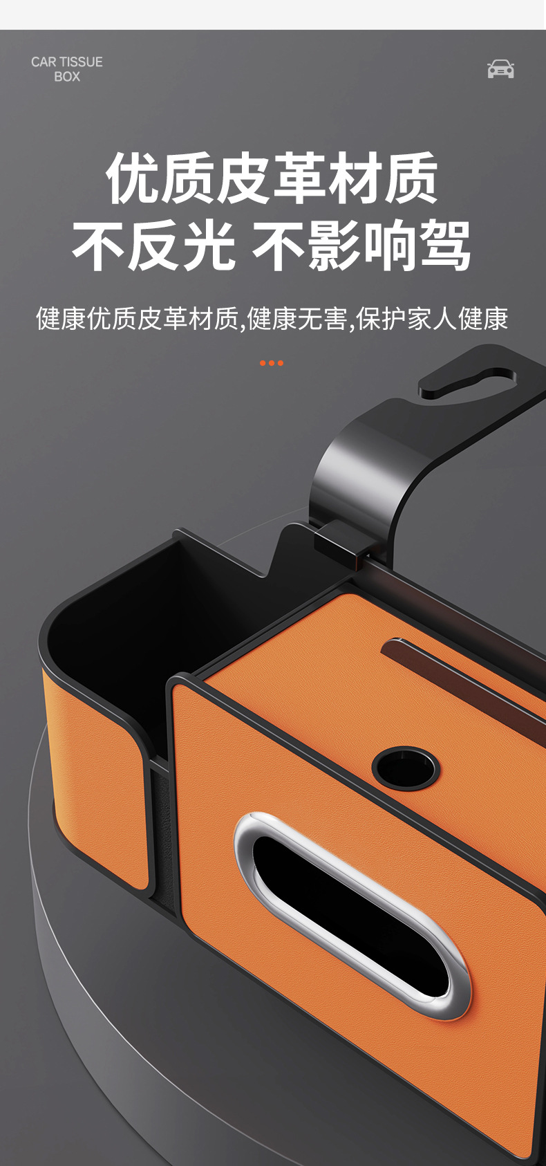Car Seat Tissue Box Rear Storage Box Car Rear Seat Back Multi-Functional Water Cup Holder Car Hook