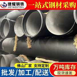 镀锌管;铸管;方管