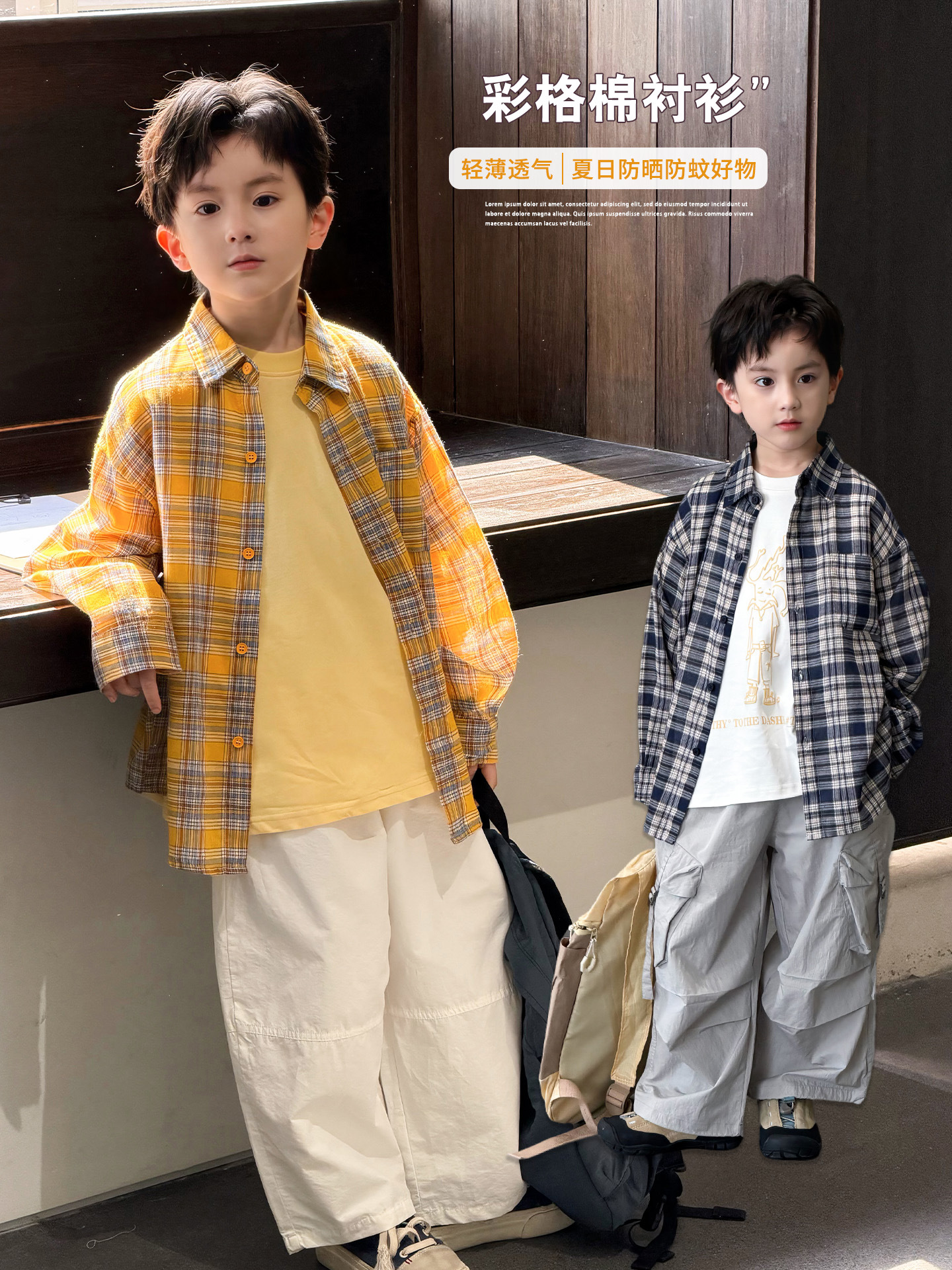 Camisas de niños de verano, ropa de protección solar para niños, camisas de manga larga, 2026 ropa infantil de verano, nueva chaqueta a cuadrícula grande