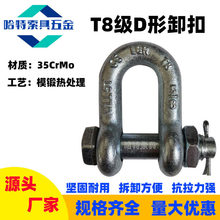 T8����ʽDX�ߏ�ж�������R���ο����i��U�͵��b�h�Ͻ��DW���h7��