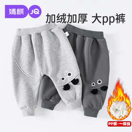婧麒婴儿裤子加绒加厚保暖春秋冬儿童pp裤男童运动长裤宝宝屁屁裤