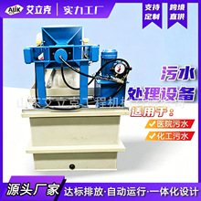 ʳƷ��ӡȾ����ˮ�����豸��ҵ��ˮ����һ�廯�豸��ˮ����һ���