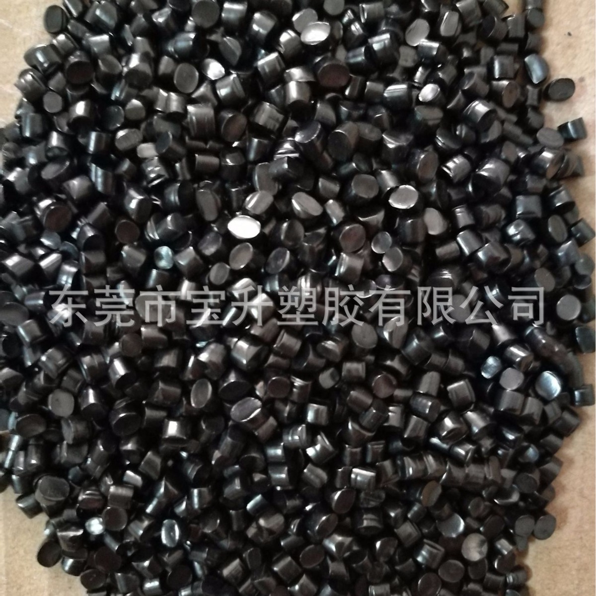 EVA导电母粒 EVA静电母粒 EVA抗静电剂 EVA防静电母粒 抗静电剂