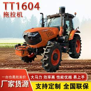 �v�ϏS��TT1604���Ĵ��Ͷ�����݆�����C���������r�������C