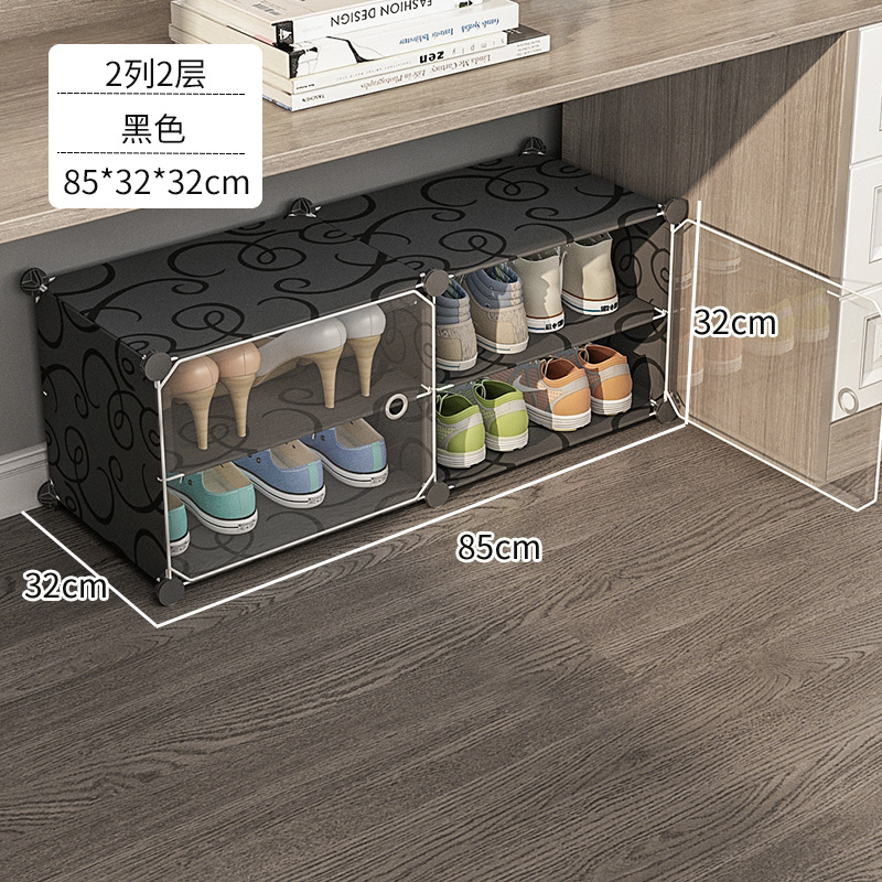 [투명도어 - 신발찾기 쉬움] 2열 2겹 - Zunzhen Black