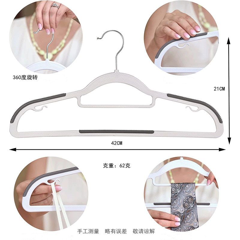 Percha de ropa de plástico para el hogar percha de ropa antideslizante boca de pescado de Doble posición percha de ropa de esquina anti-hombro gancho de ropa de doble uso húmedo y seco