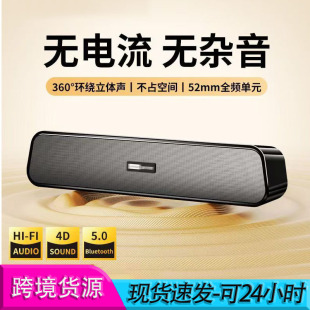 Lianxiang Desktop Computer Desktop Speaker Wired Laptop Speaker Desktop Wired Ready-Stock Speaker External Small Speaker
