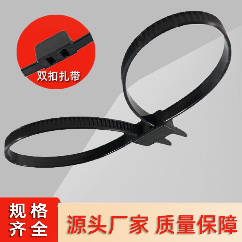 双头扎带环保大量批发强力自锁束线带白色两卡双扣捆绑塑料带厂家