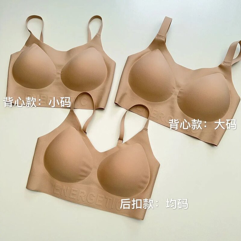 [Keep It for Yourself, I Won’T Wear It, I’Ll Kill You] Seamless Liquid Foundation Skin Color Vest, Seamless Intimates, Invisible Wear