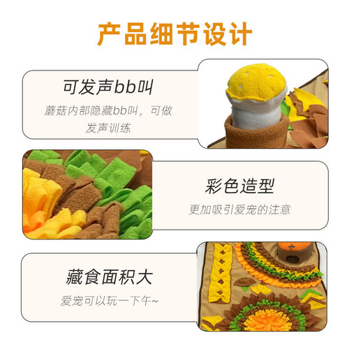 Cross-border hot selling dog toys wholesale, vocal puzzle pet hiding food and sniffing mat, puzzle decompression and sniffing mat
