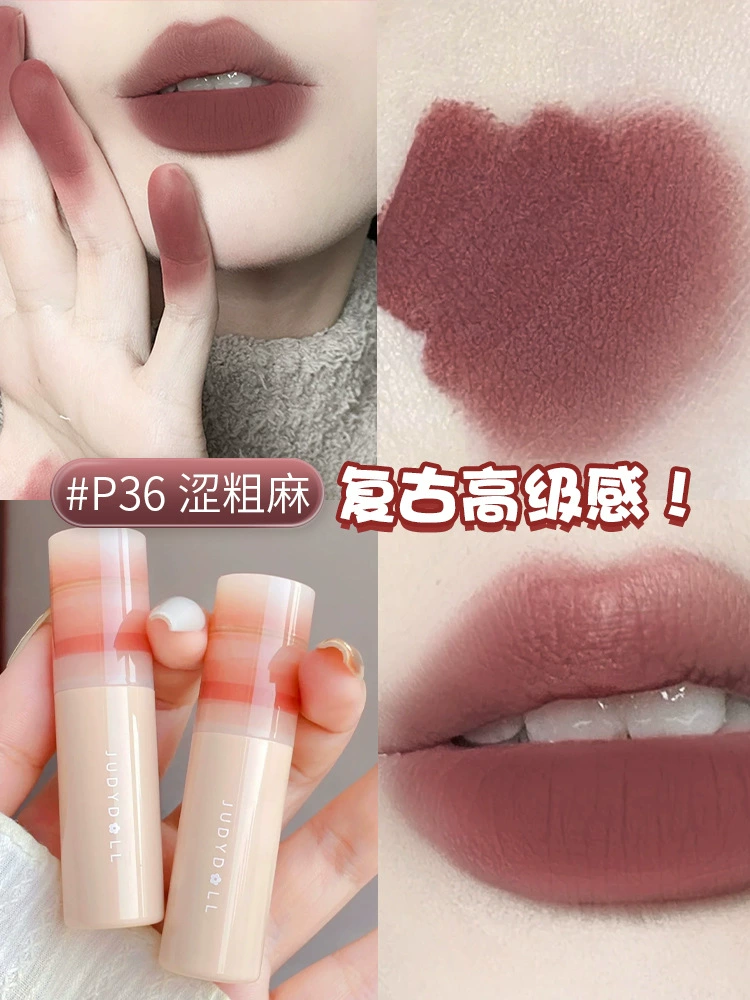 Juduo оранжевая губная mud Velvet Matte матовый белый глянцевый глазурь губной краситель красная бобовая паста маленькое молочное грязи не держится чашку