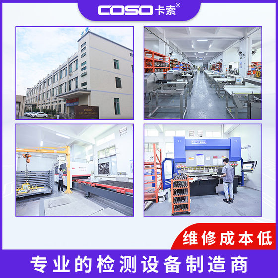 Plastic Bottle Plastic Parts Plastic Cup Plastic Box Plastic Tableware Plastic Toys High Precision Metal Detection Instrument