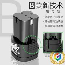 ?������12V���늳�16.8v����늳��֘��D��늳���퍸���ͨ