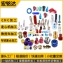 cnc定做自动精密外壳